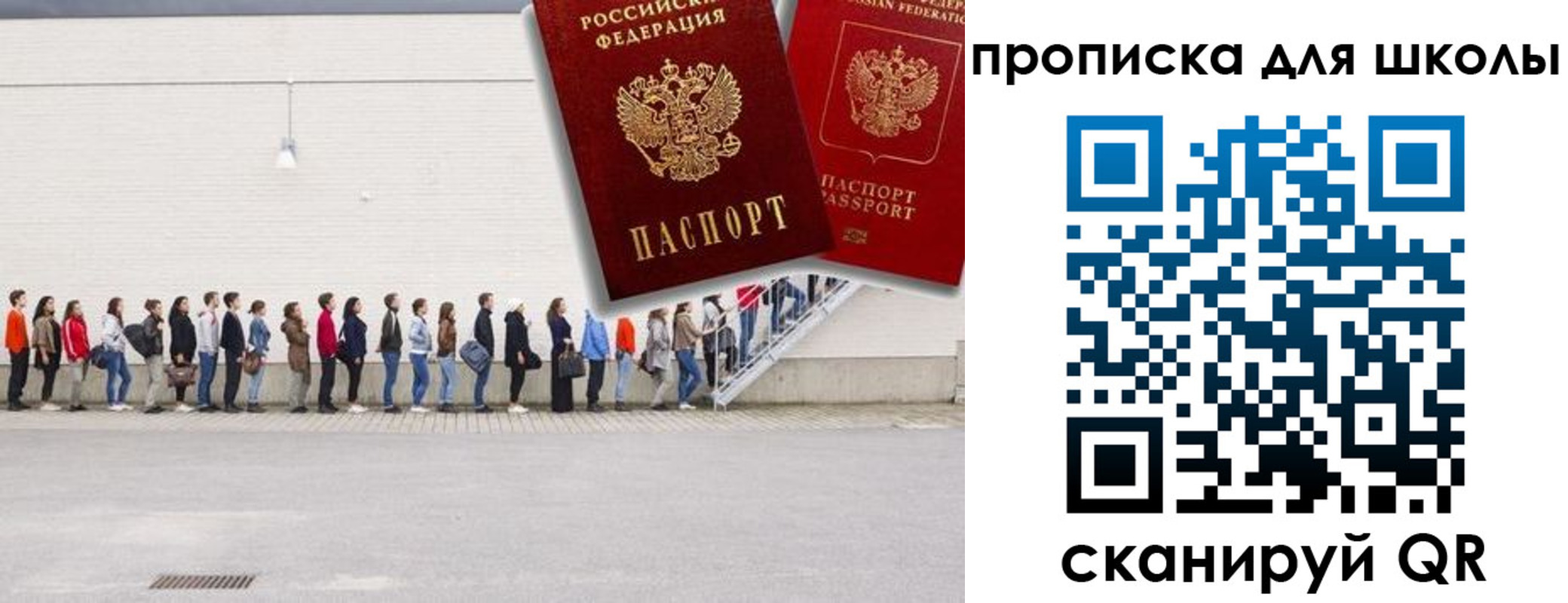 временная регистрация для всех в Обнинске