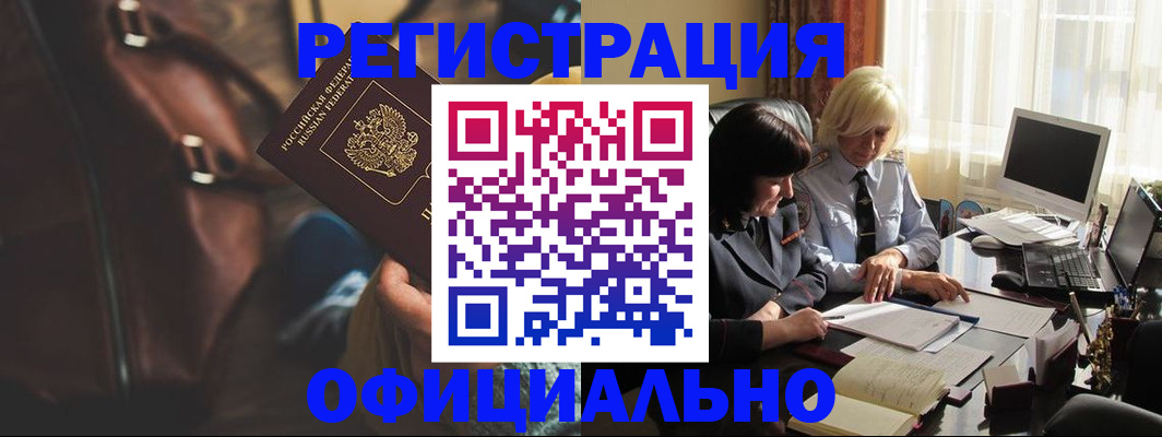 регистрация для школы в Обнинске